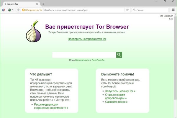 Что за приложение кракен
