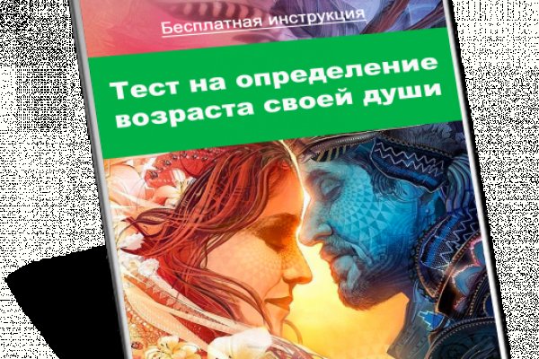 Что за площадка кракен
