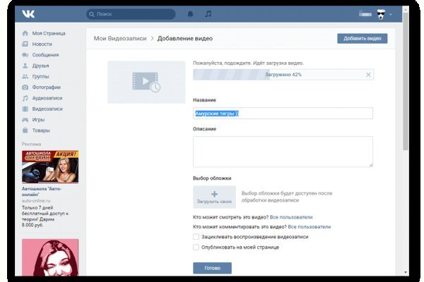 Кракен сайт работает