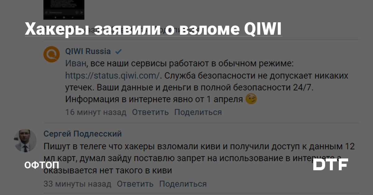 Кракен сайт официальный kraken clear com