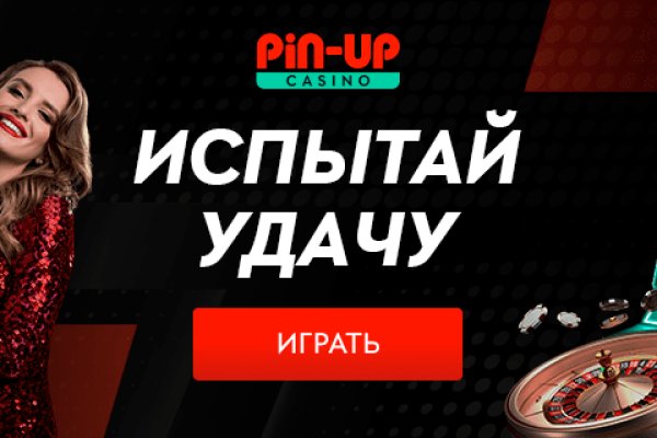 Кракен онион даркнет площадка
