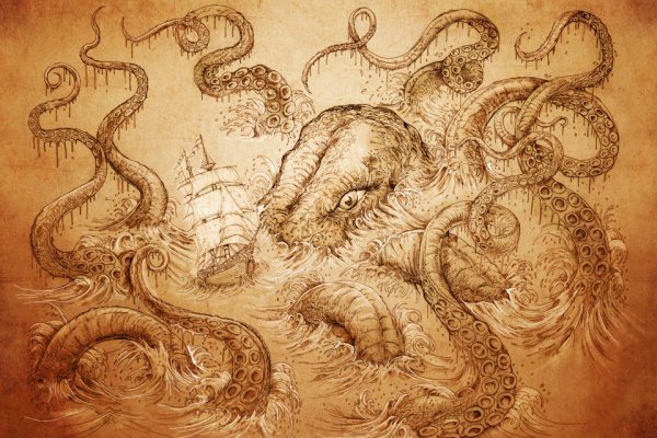 Ссылки зеркала на kraken