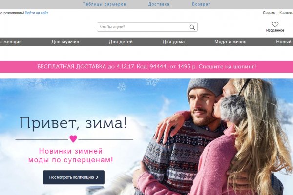 Кракен маркетплейс актуальные ссылки