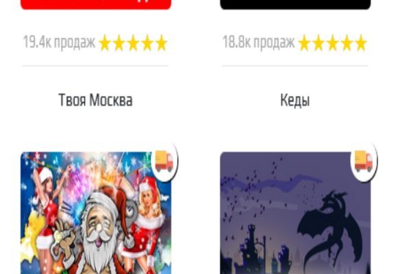 Кракен маркетплейс что продают