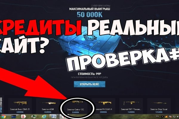 Даркнет официальный сайт на русском
