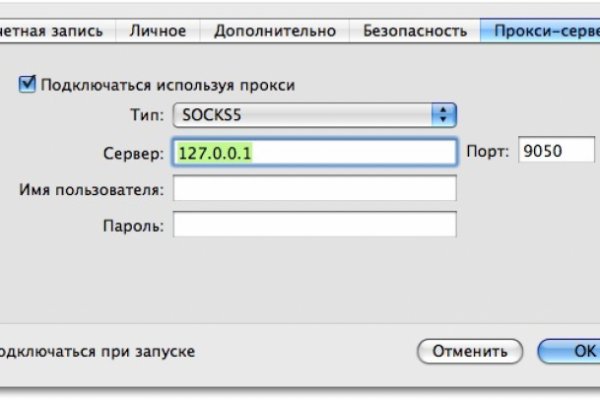 Как зайти на кракен с компа