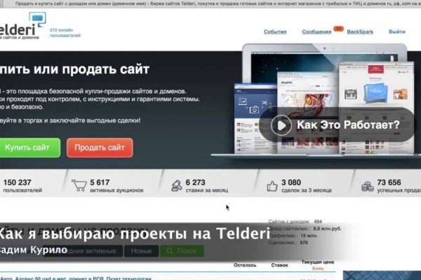 Кракен сайт