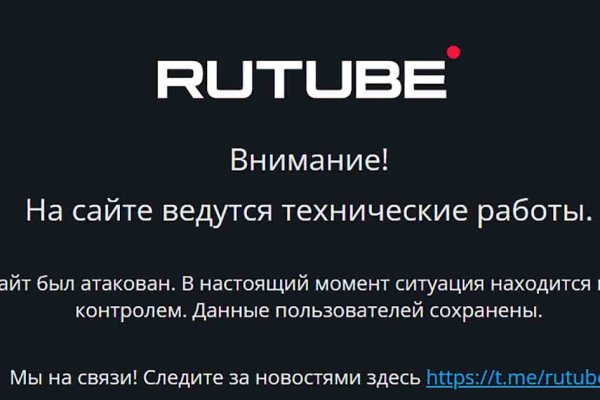 Как найти kraken