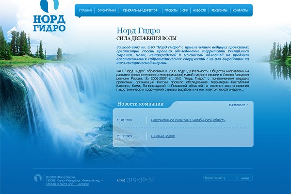 Кракен портал