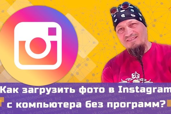 Как найти сайт кракен