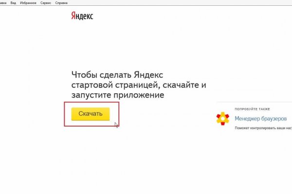 Как вывести деньги с кракена маркетплейс