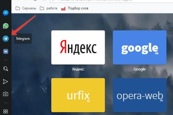 Kraken ссылки актуальные 2025 г