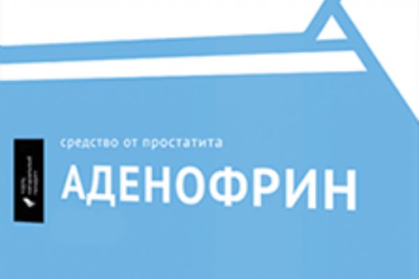 Кракен даркнет в тор