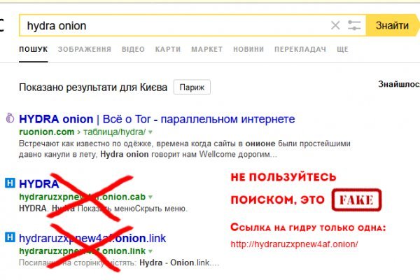 Что за кракен маркет