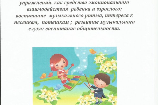 Ссылка на кракен официальный сайт