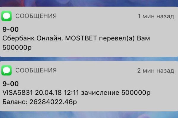 Solaris даркнет