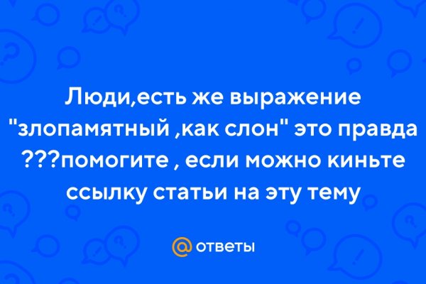 Кракен сайт 2krnk