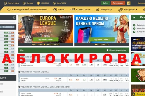 Магазин кракен даркнет сайт