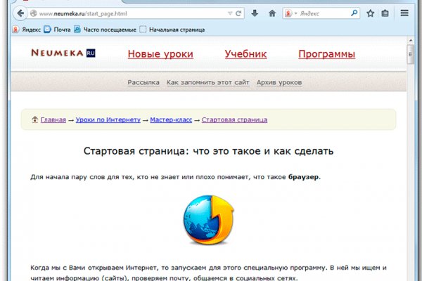 Сайт kraken darknet