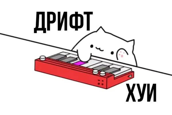 Kraken clear ссылка