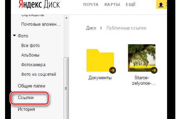 Магазины с наркотиками