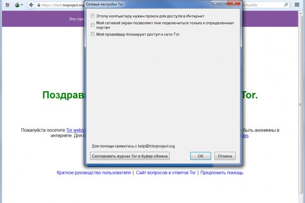 Кракен ссылка зеркало