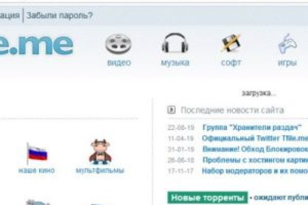 Ссылки на кракен маркетплейс