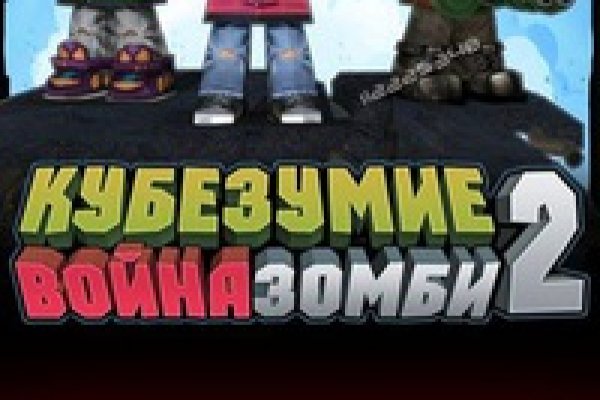 Что такое кракен шоп