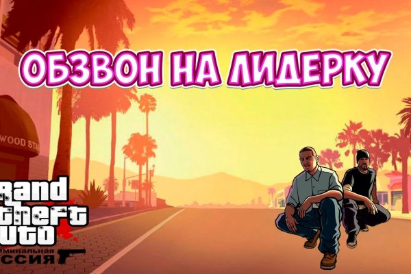 Рабочая ссылка кракен в тор