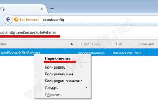 Clear ссылка на кракен