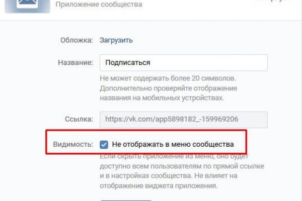 Актуальная ссылка на кракен