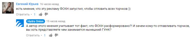 Как войти на сайт кракен