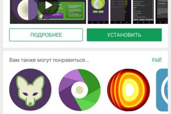 Кракен ссылка на тор официальная онион